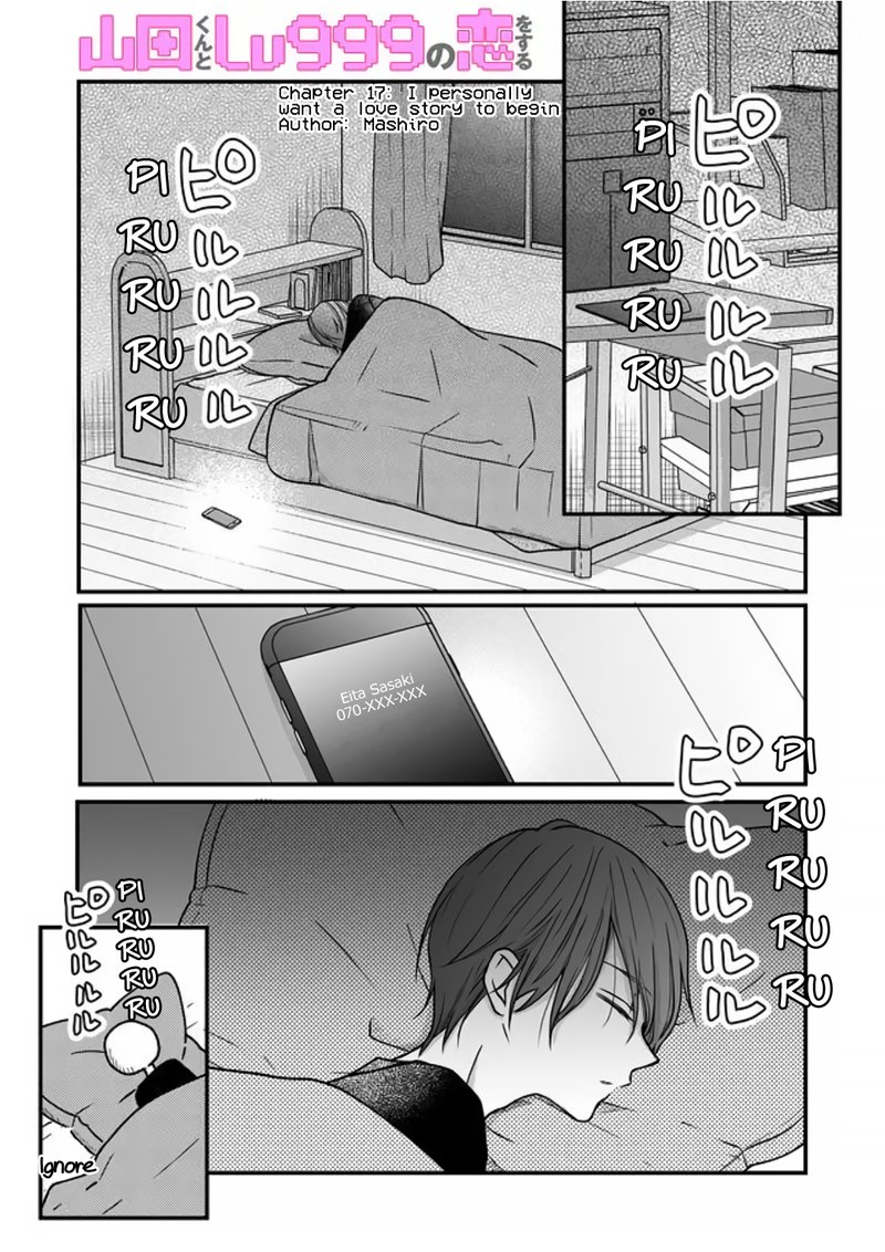 My Lvl999 Love For Yamada Kun 17 1