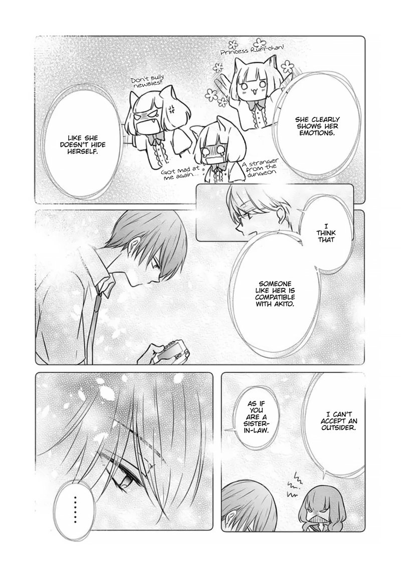 My Lvl999 Love For Yamada Kun 17 11