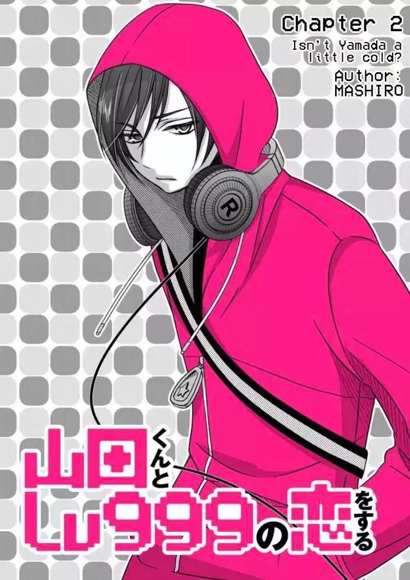 My Lvl999 Love For Yamada Kun 2 2