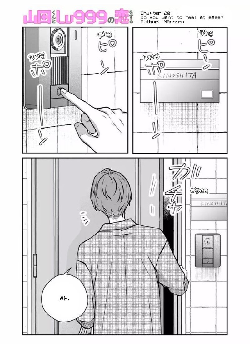 My Lvl999 Love For Yamada Kun 20 1