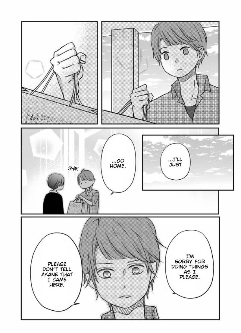 My Lvl999 Love For Yamada Kun 20 9