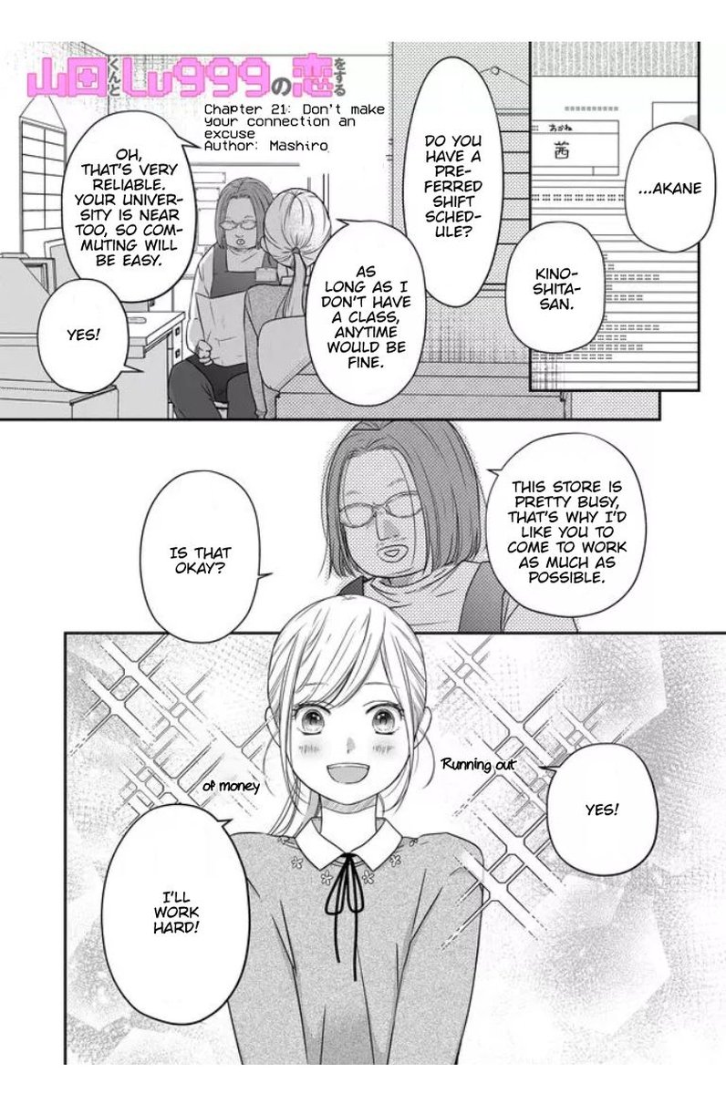 My Lvl999 Love For Yamada Kun 21 1