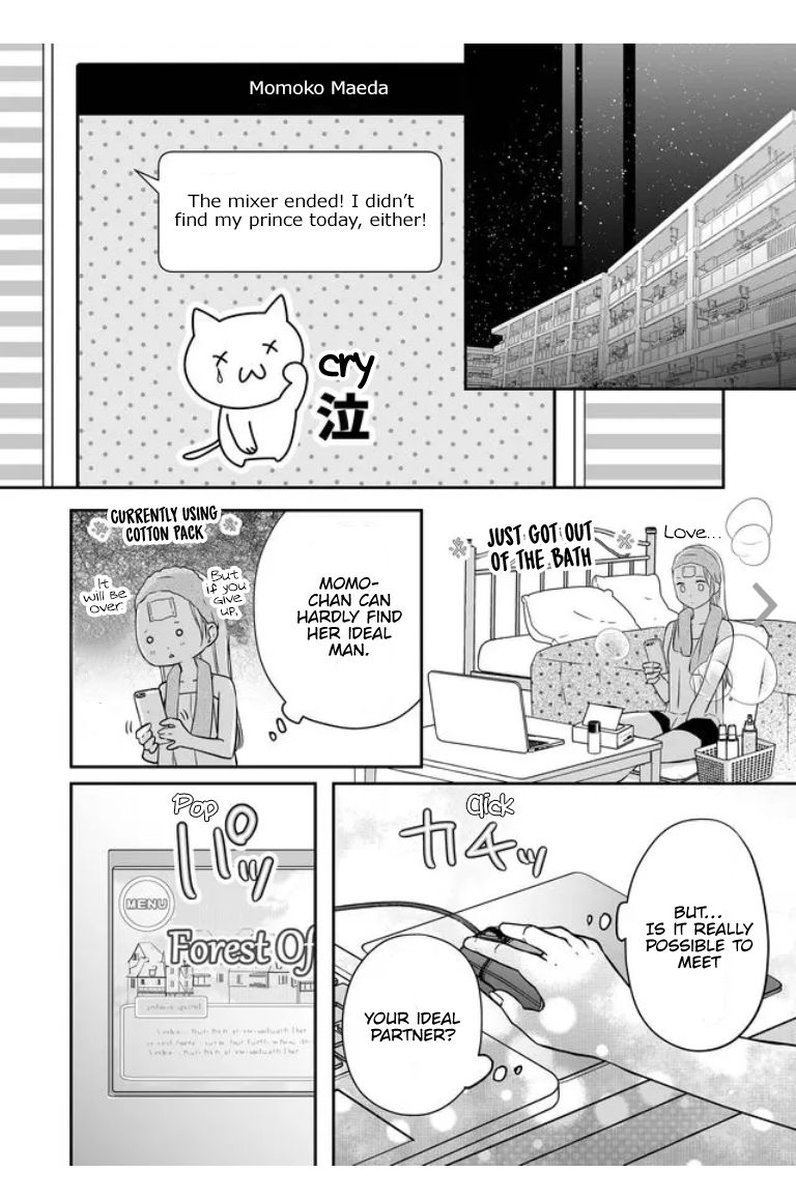 My Lvl999 Love For Yamada Kun 21 4