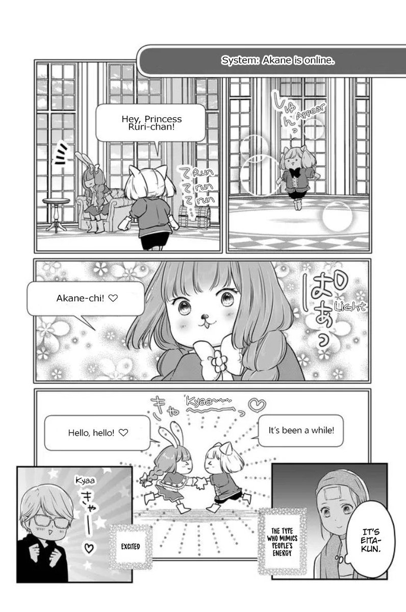 My Lvl999 Love For Yamada Kun 21 5
