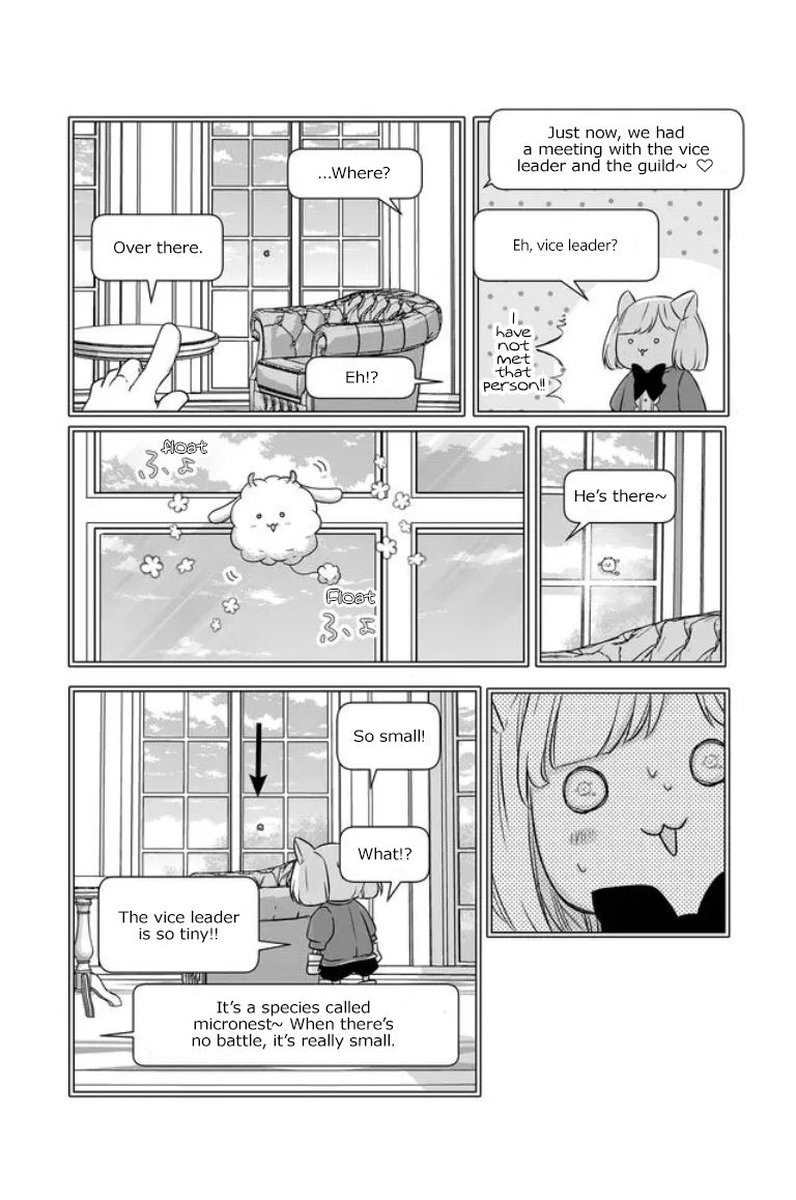 My Lvl999 Love For Yamada Kun 21 6