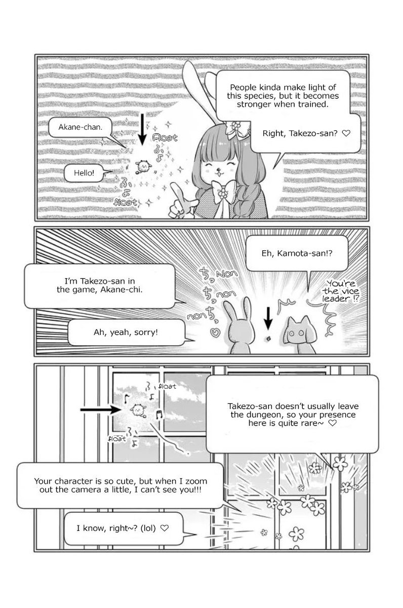 My Lvl999 Love For Yamada Kun 21 7