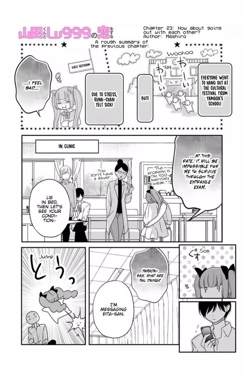 My Lvl999 Love For Yamada Kun 23 1