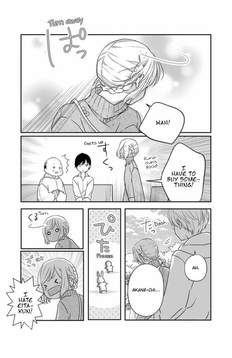 My Lvl999 Love For Yamada Kun 23 13