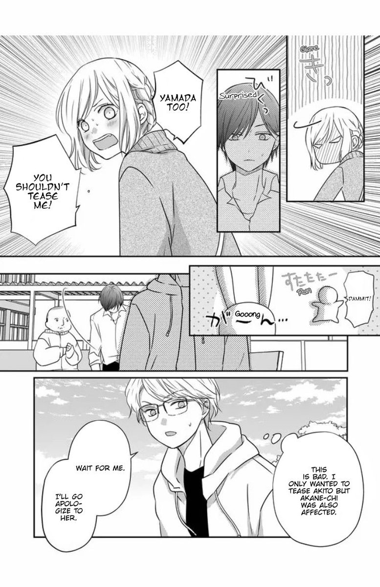 My Lvl999 Love For Yamada Kun 23 14