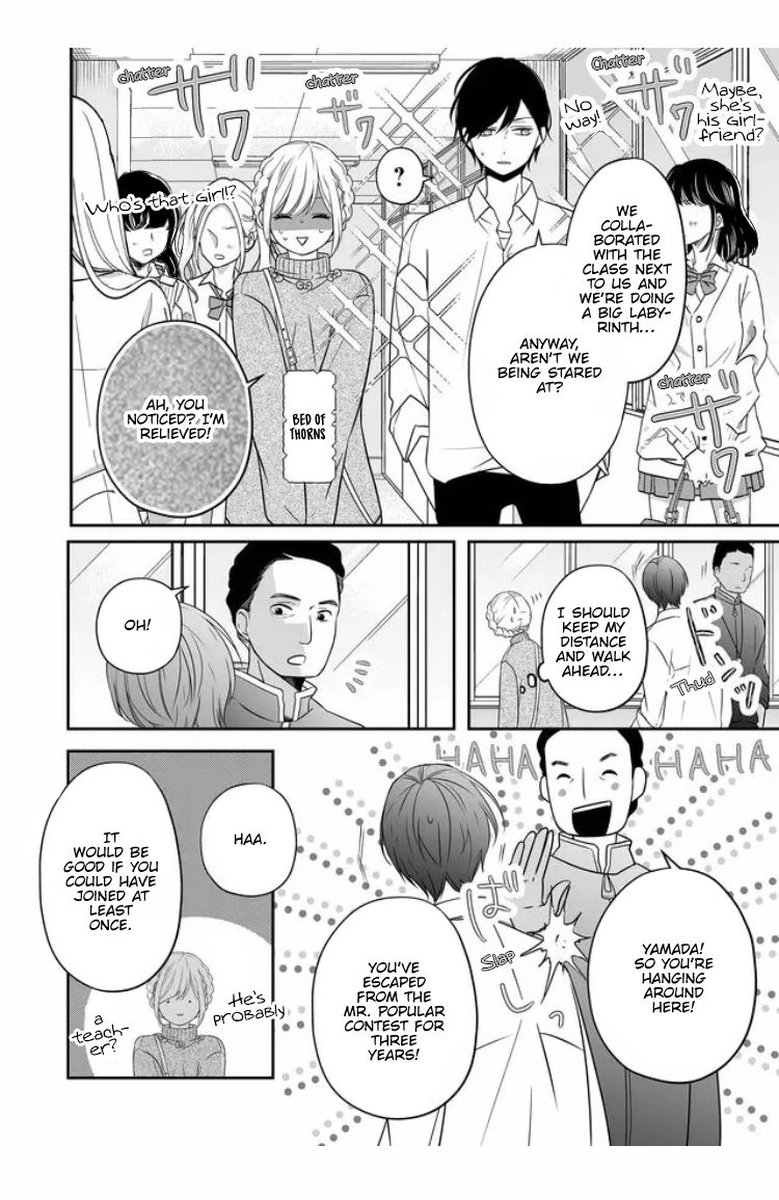 My Lvl999 Love For Yamada Kun 23 4