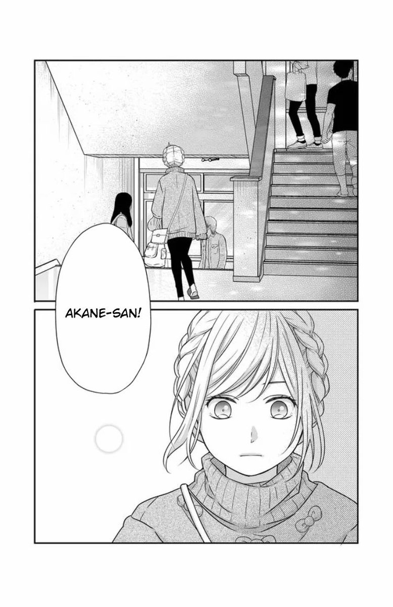 My Lvl999 Love For Yamada Kun 24 4