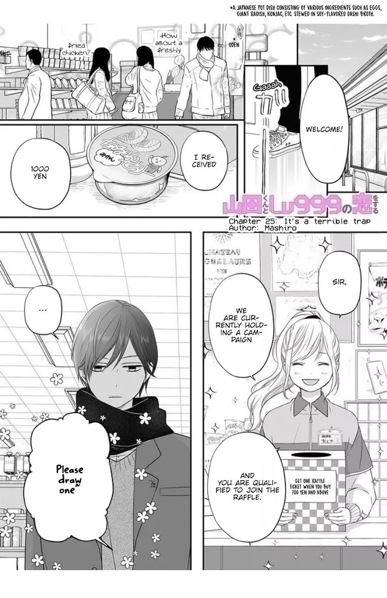 My Lvl999 Love For Yamada Kun 25 1