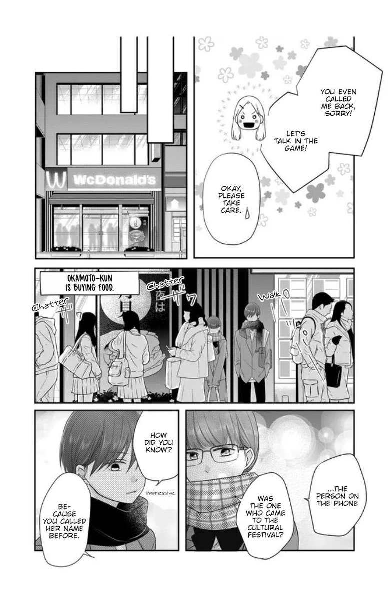 My Lvl999 Love For Yamada Kun 27 5