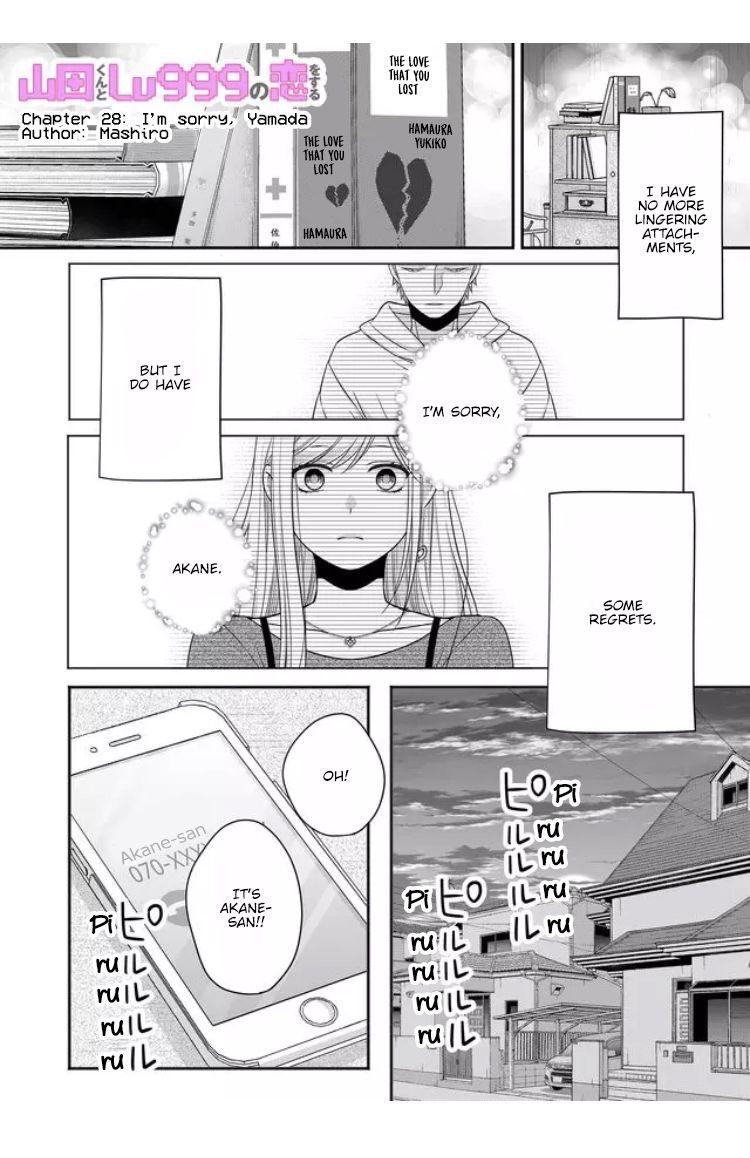 My Lvl999 Love For Yamada Kun 28 1