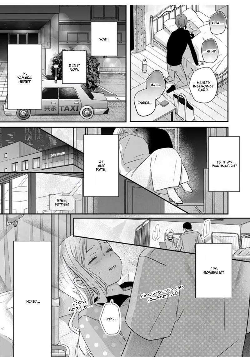 My Lvl999 Love For Yamada Kun 29 12