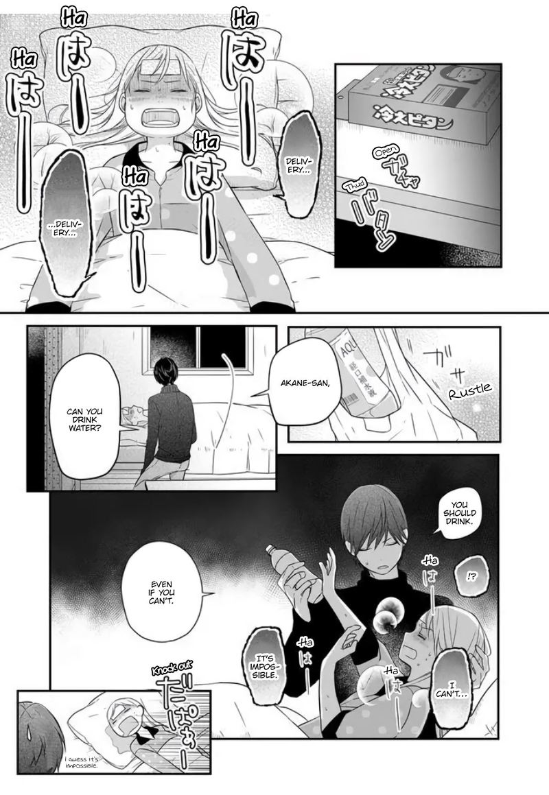 My Lvl999 Love For Yamada Kun 29 9