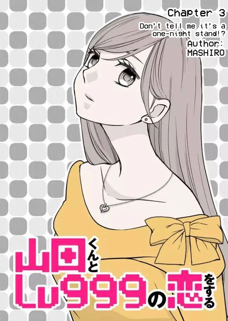 My Lvl999 Love For Yamada Kun 3 1