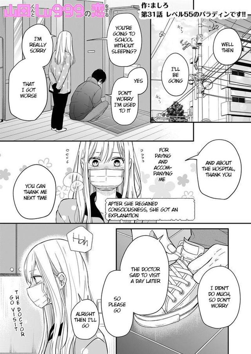 My Lvl999 Love For Yamada Kun 31 1
