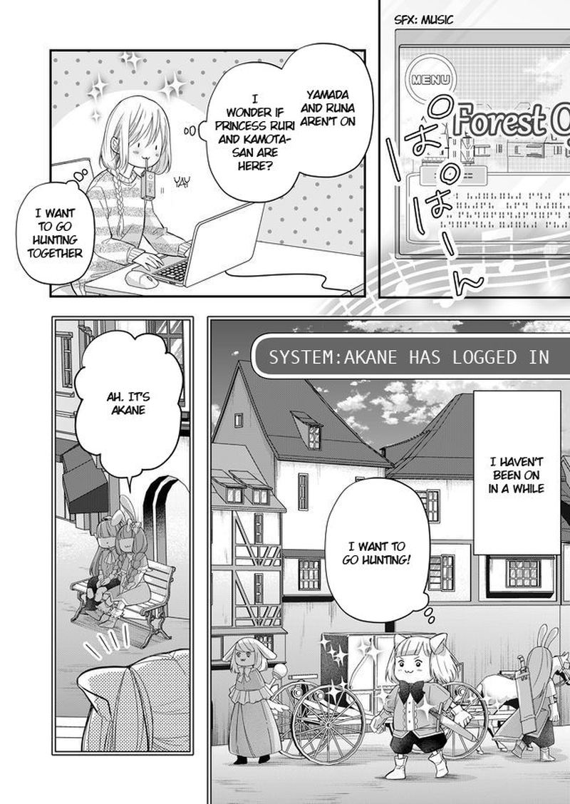 My Lvl999 Love For Yamada Kun 31 12