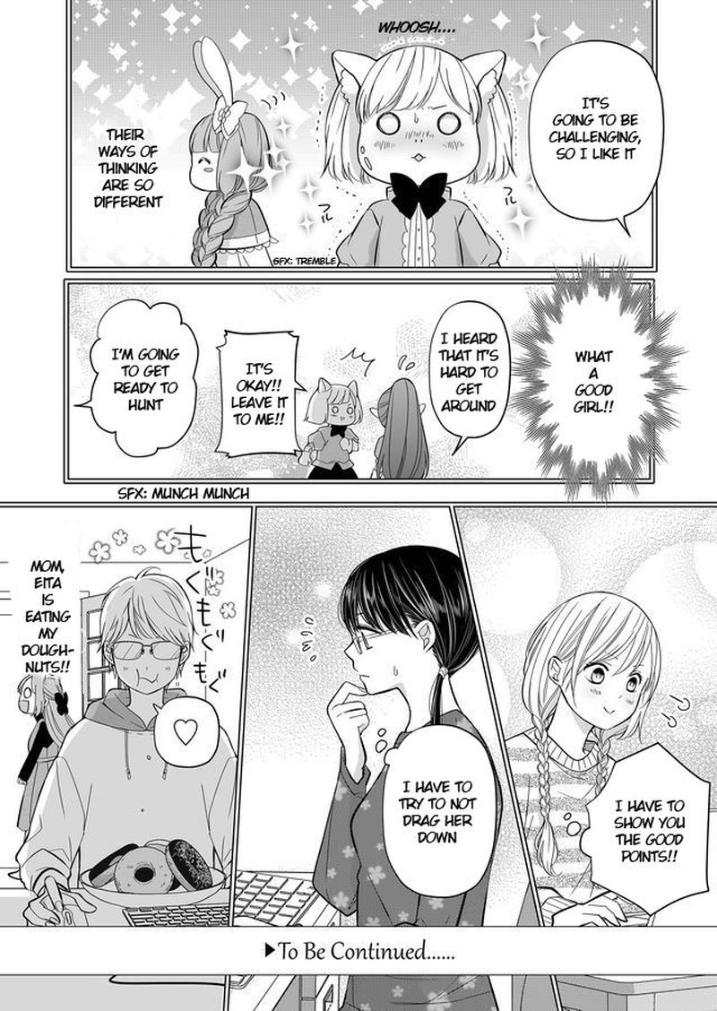 My Lvl999 Love For Yamada Kun 31 15
