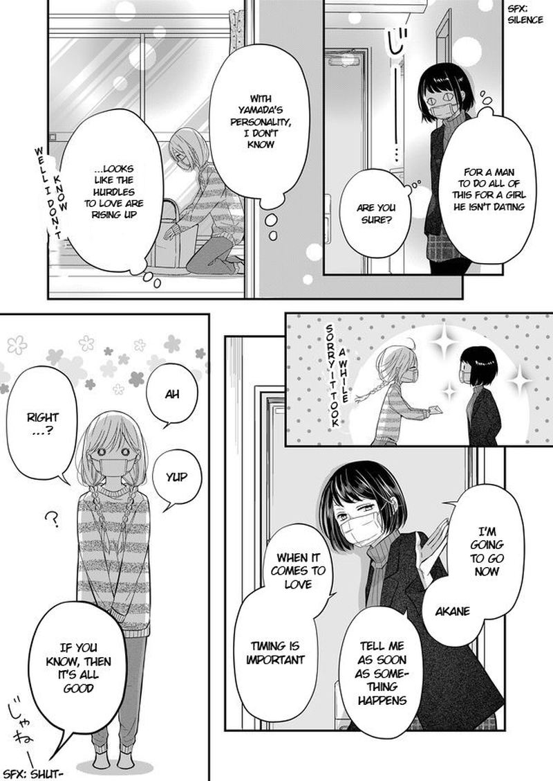 My Lvl999 Love For Yamada Kun 31 8