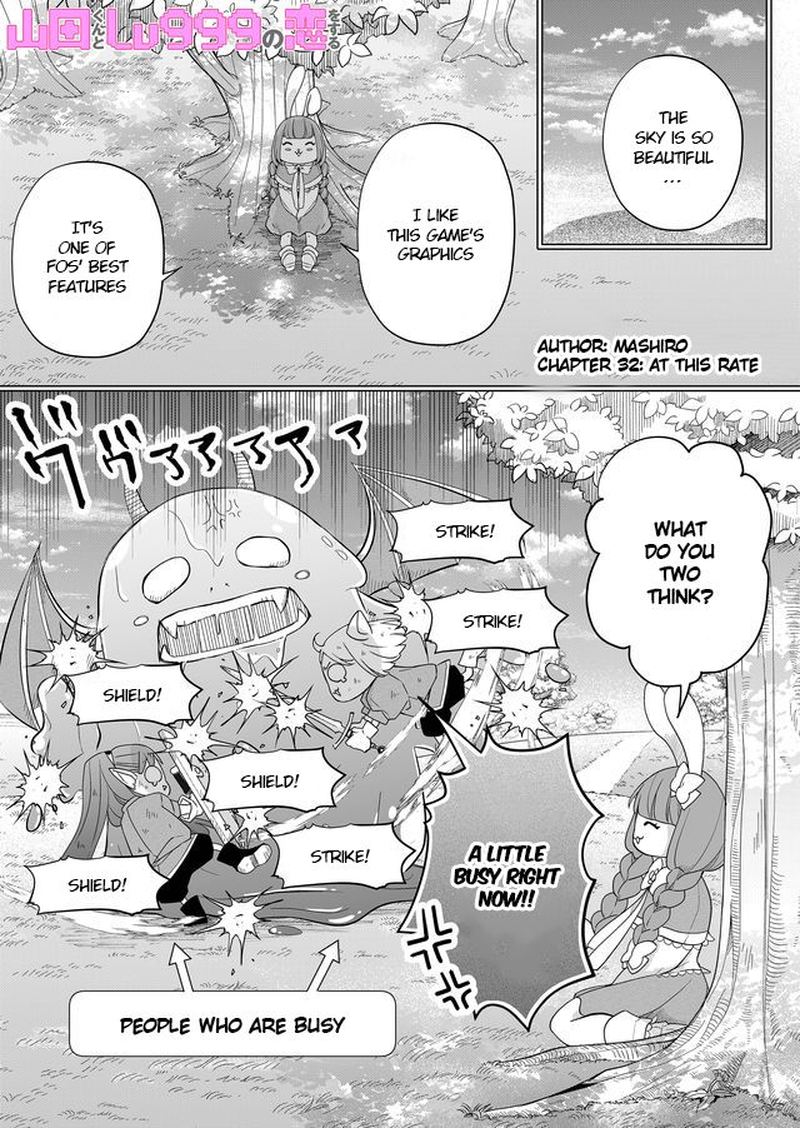My Lvl999 Love For Yamada Kun 32 1
