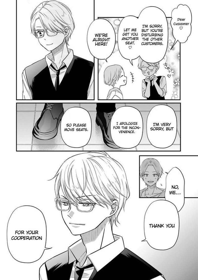 My Lvl999 Love For Yamada Kun 33 10