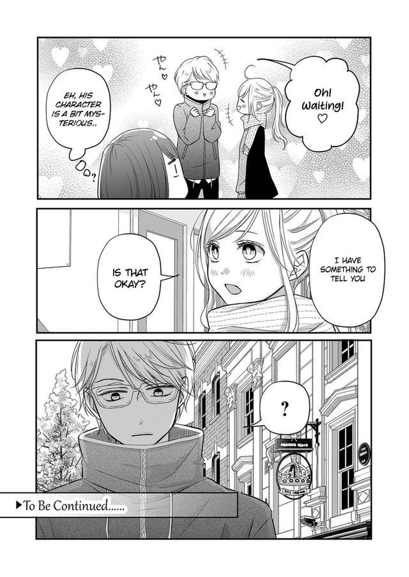 My Lvl999 Love For Yamada Kun 33 15