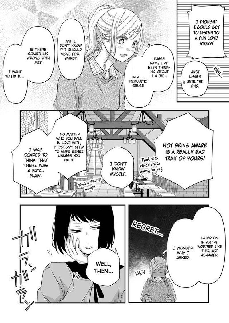 My Lvl999 Love For Yamada Kun 33 5