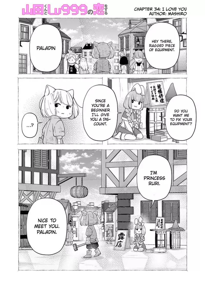 My Lvl999 Love For Yamada Kun 34 1
