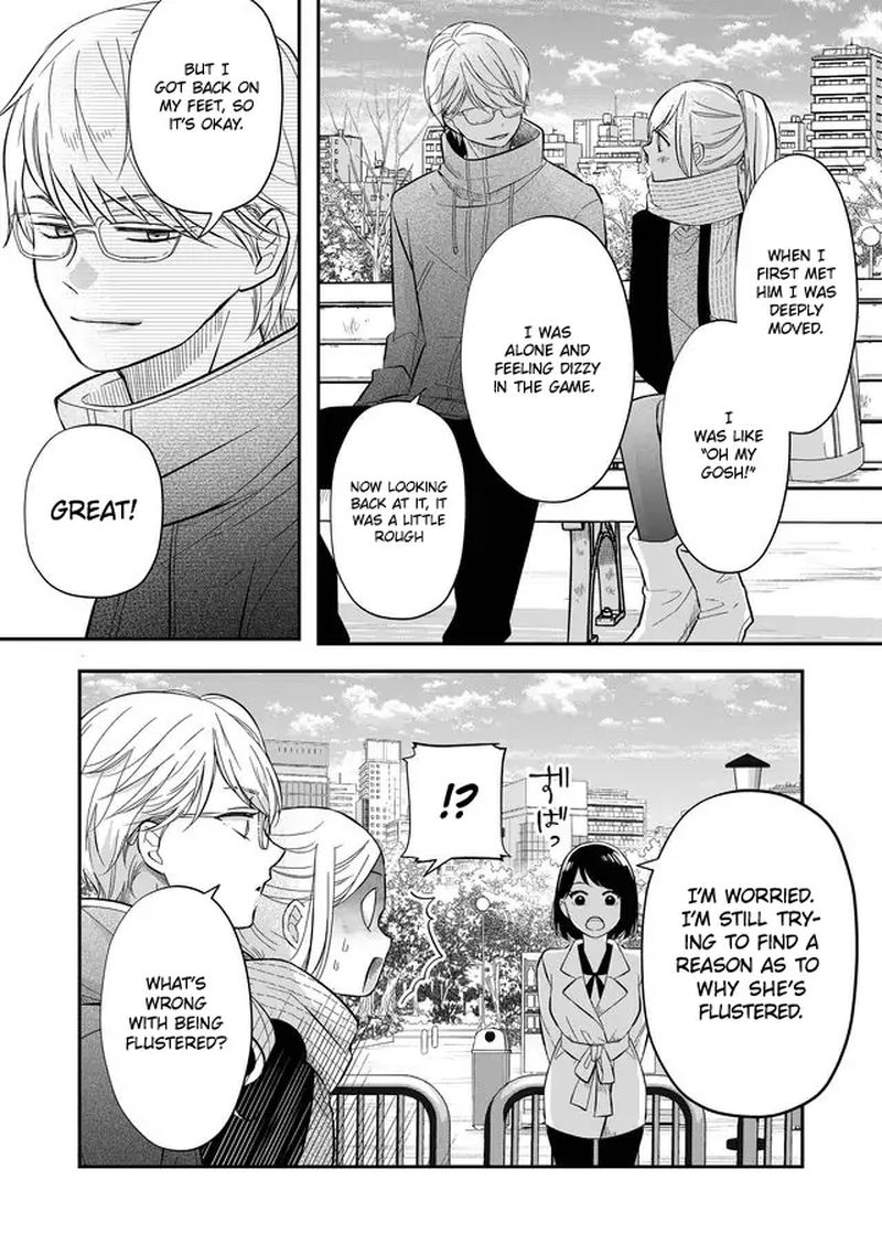 My Lvl999 Love For Yamada Kun 34 4