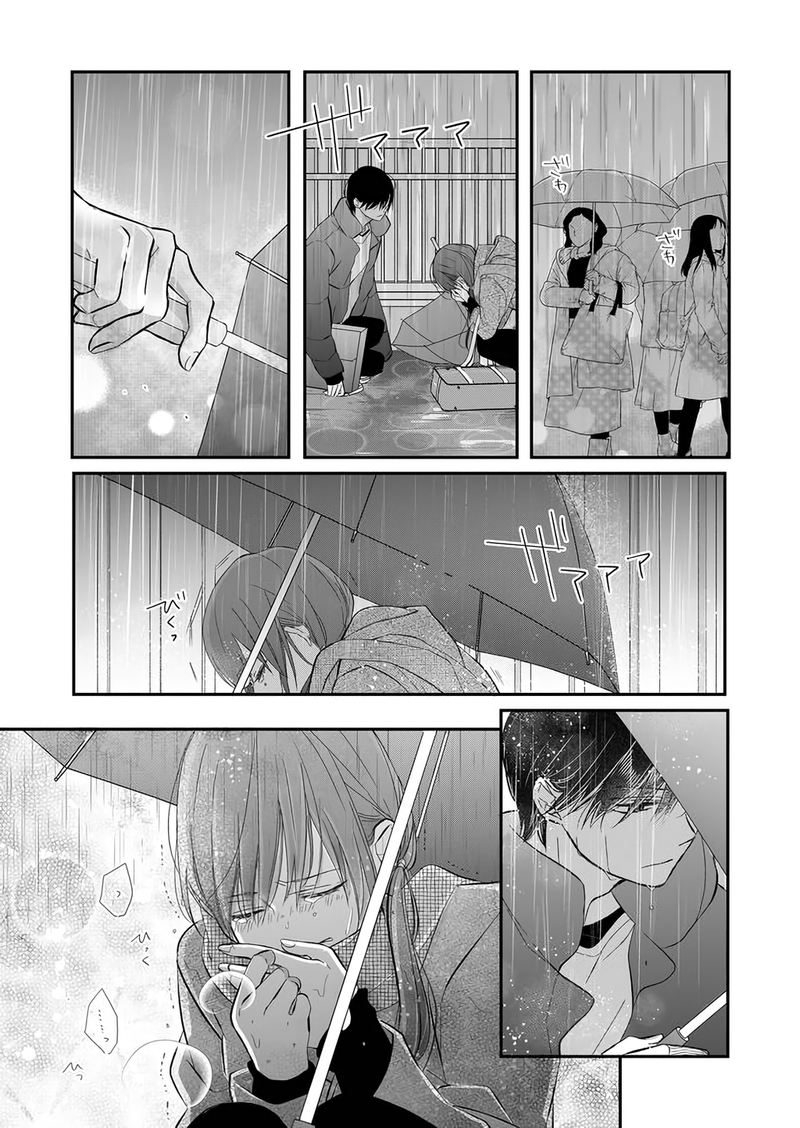 My Lvl999 Love For Yamada Kun 36 13