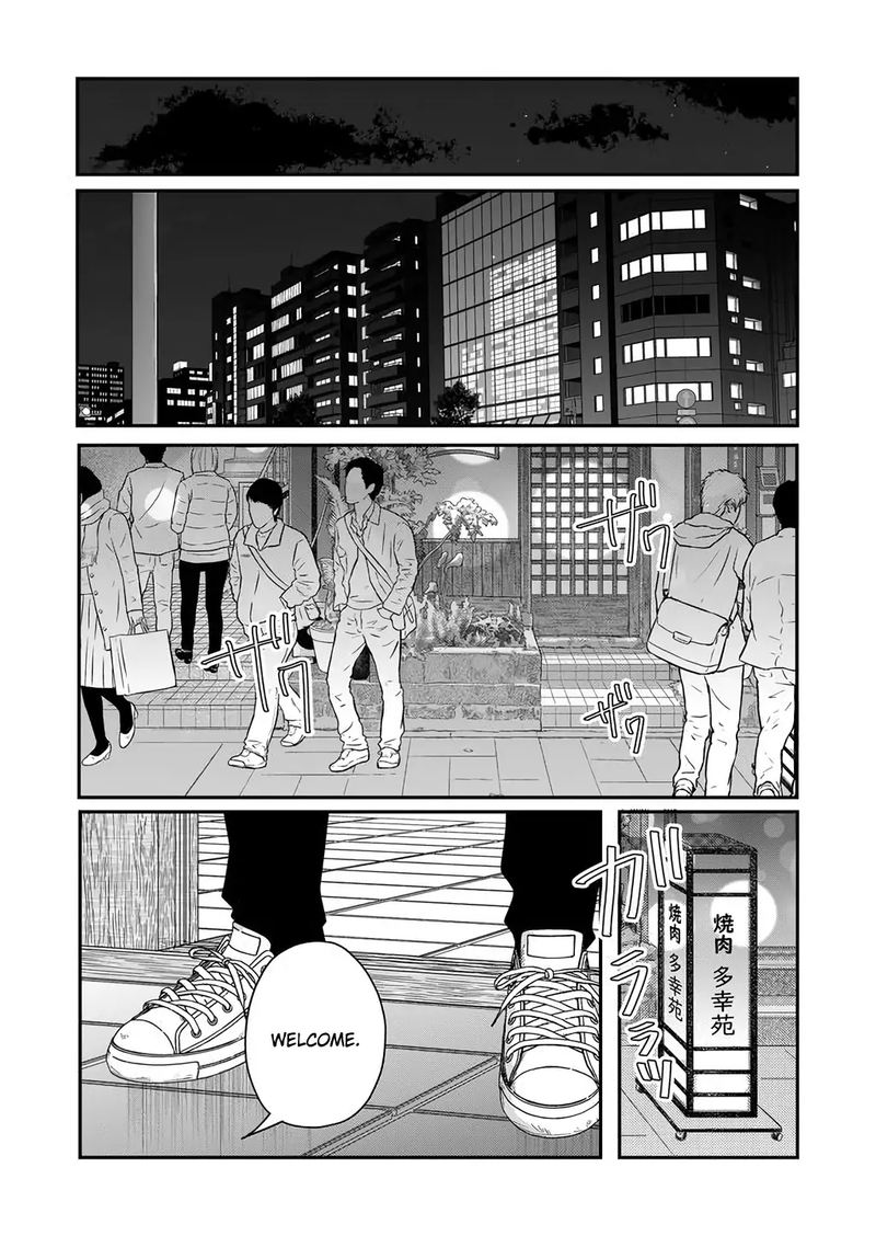 My Lvl999 Love For Yamada Kun 39 11
