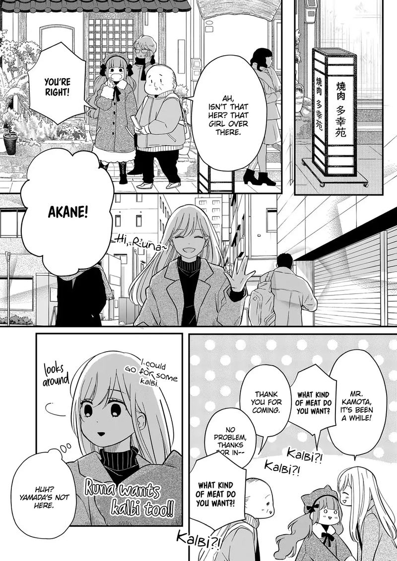 My Lvl999 Love For Yamada Kun 39 3