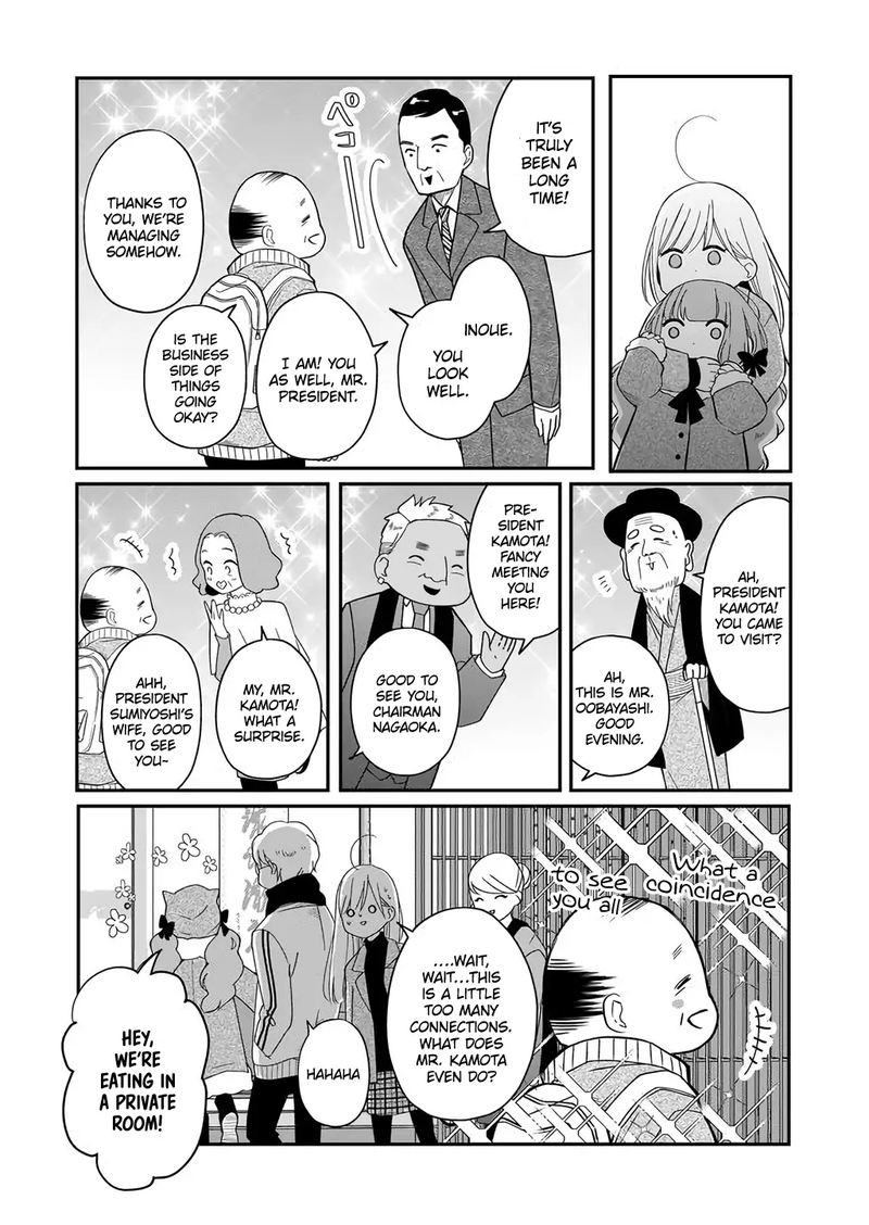 My Lvl999 Love For Yamada Kun 39 6