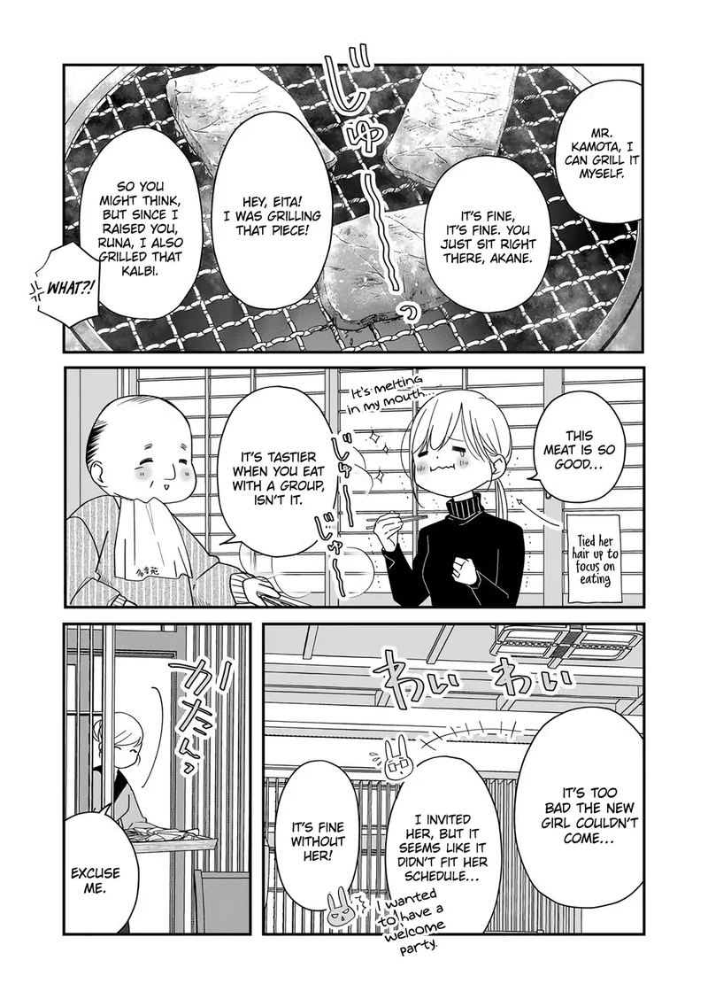 My Lvl999 Love For Yamada Kun 39 7