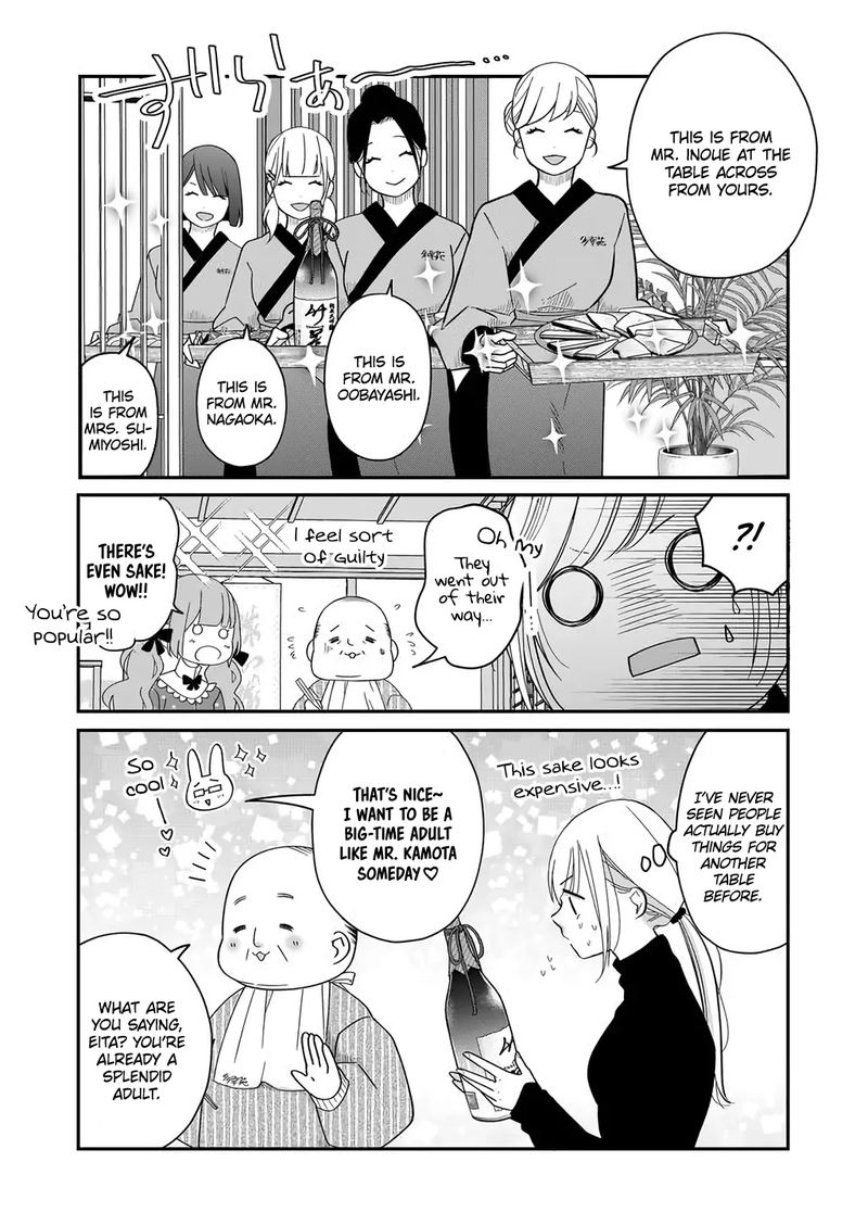 My Lvl999 Love For Yamada Kun 39 8