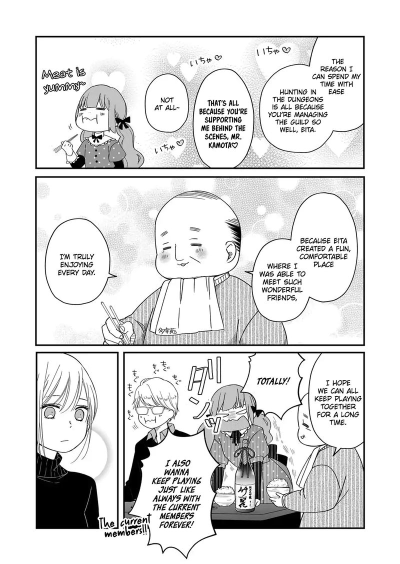 My Lvl999 Love For Yamada Kun 39 9