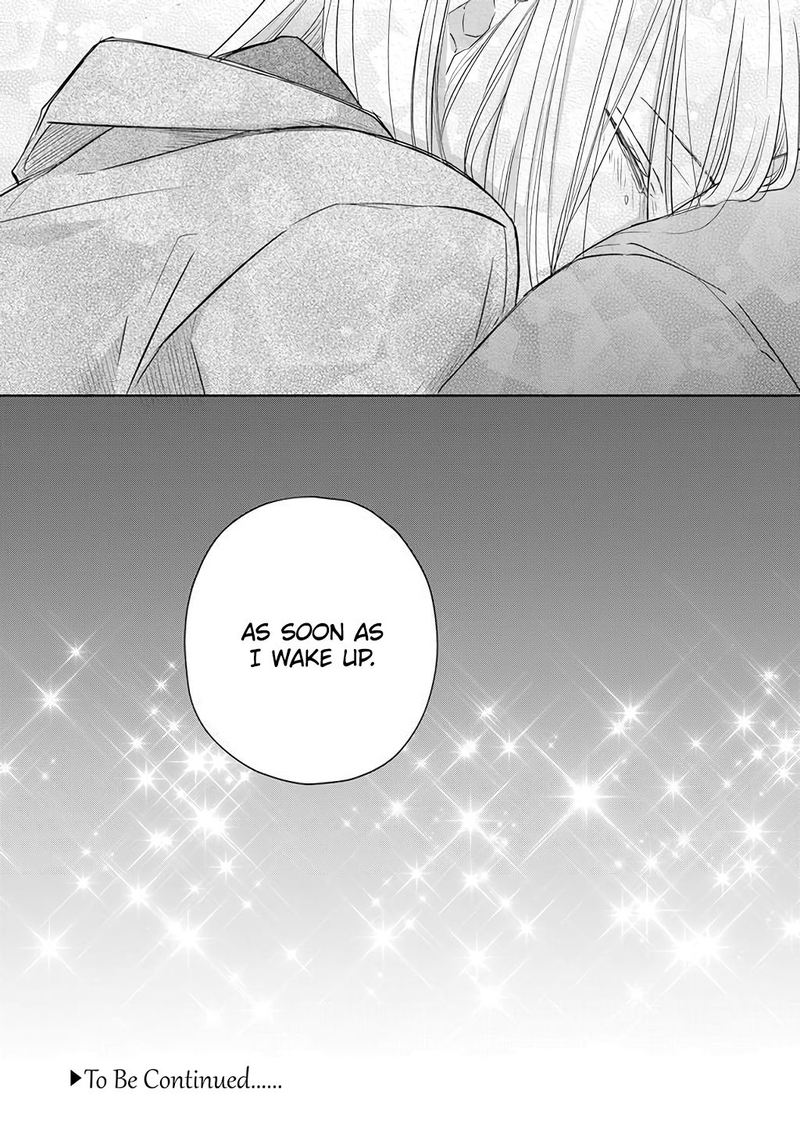 My Lvl999 Love For Yamada Kun 40 18