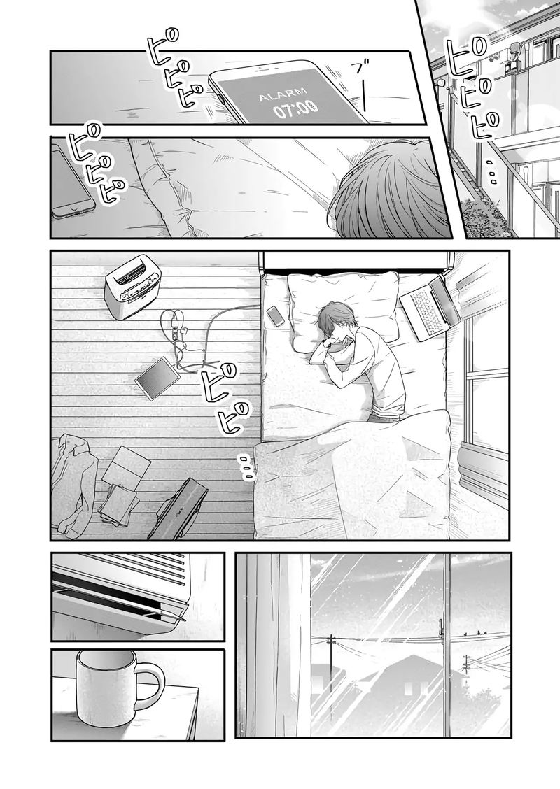 My Lvl999 Love For Yamada Kun 41 2