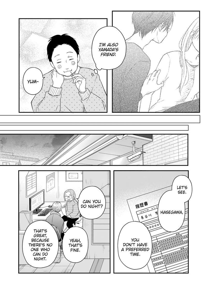 My Lvl999 Love For Yamada Kun 42 14