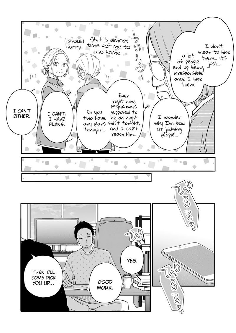 My Lvl999 Love For Yamada Kun 42 5