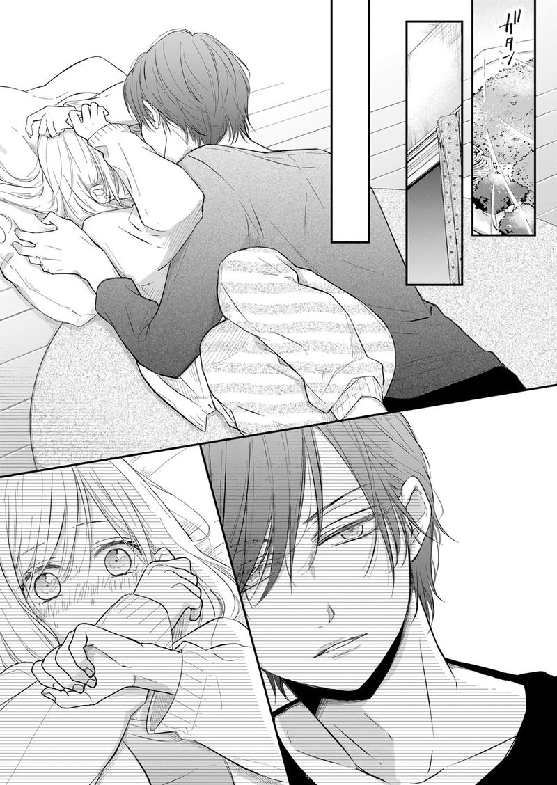 My Lvl999 Love For Yamada Kun 43 11