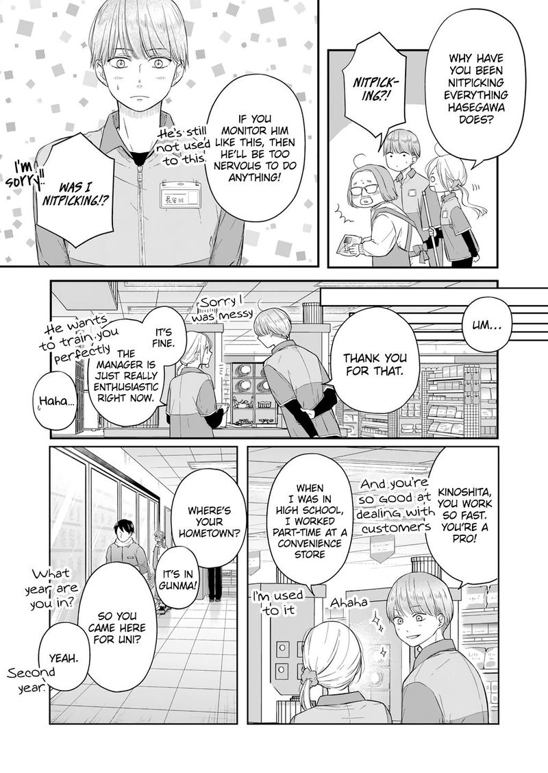 My Lvl999 Love For Yamada Kun 43 2