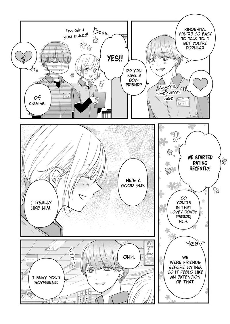 My Lvl999 Love For Yamada Kun 43 3