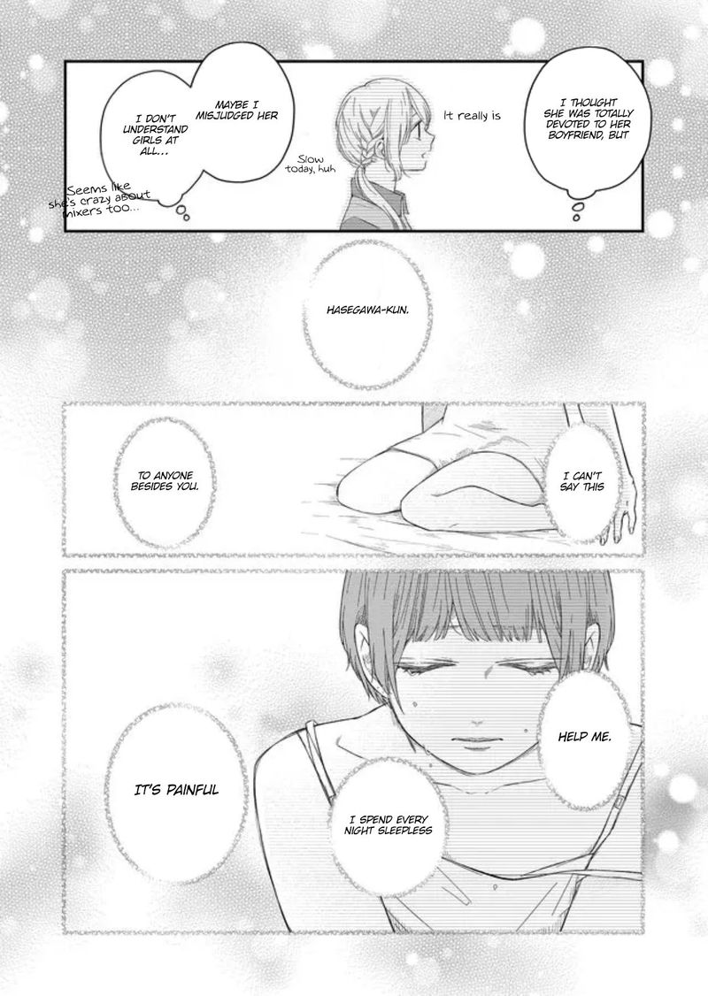 My Lvl999 Love For Yamada Kun 44 10