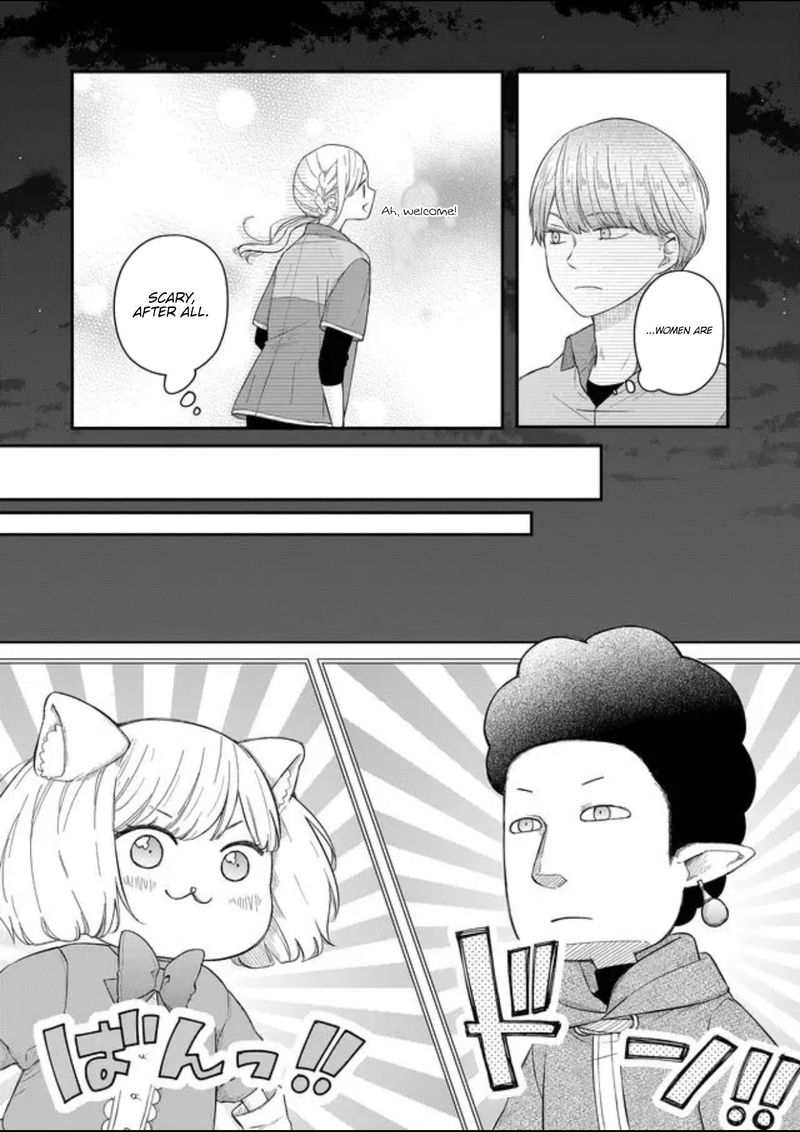 My Lvl999 Love For Yamada Kun 44 11