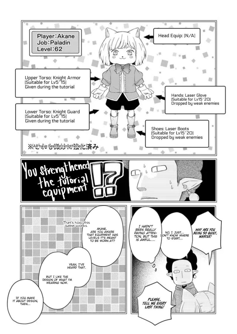 My Lvl999 Love For Yamada Kun 44 13