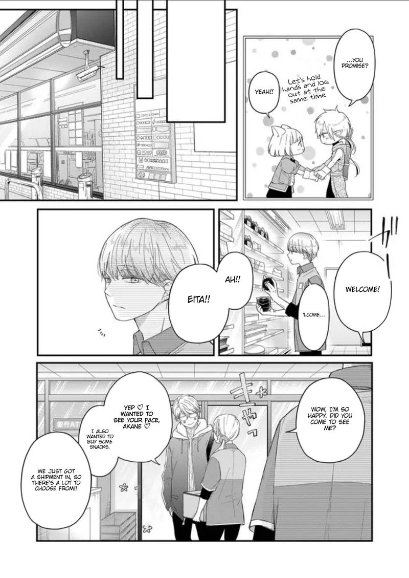My Lvl999 Love For Yamada Kun 44 5