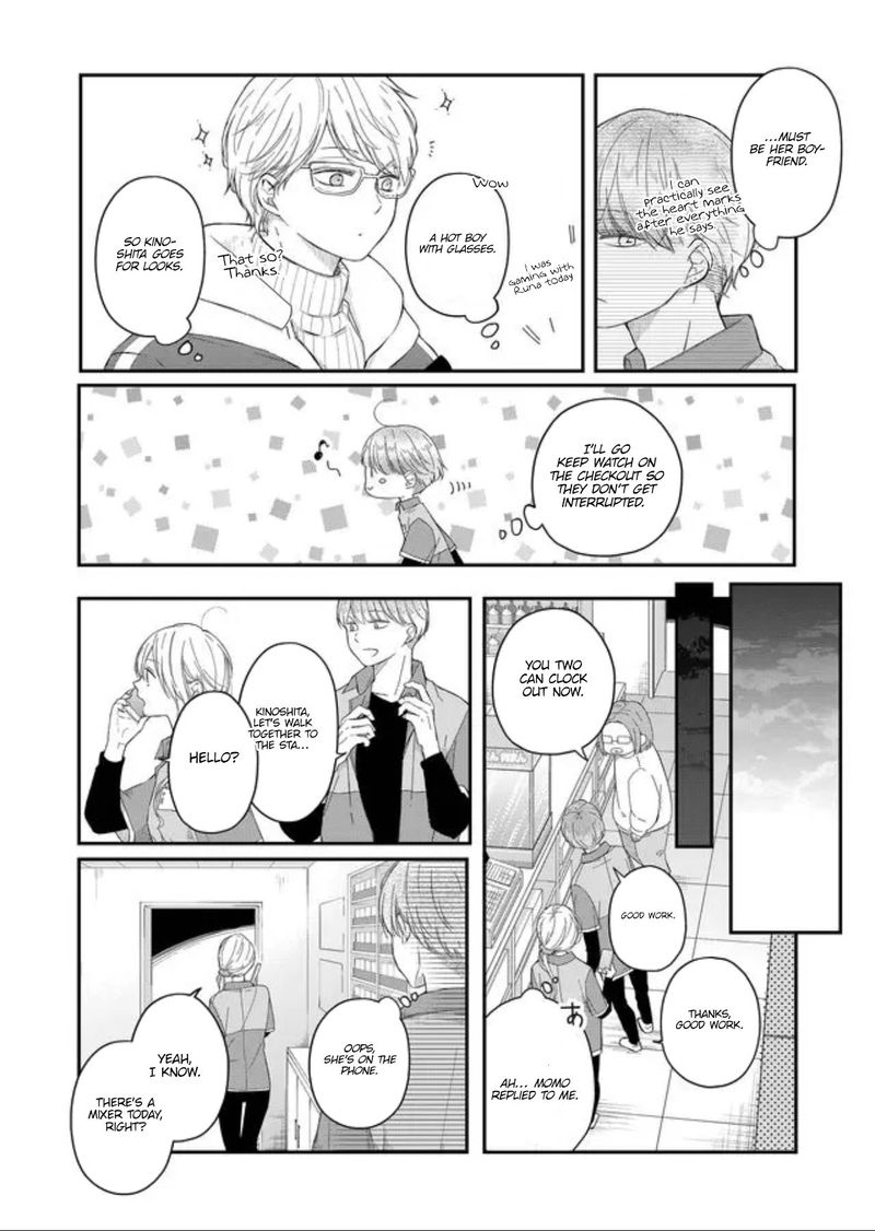 My Lvl999 Love For Yamada Kun 44 6